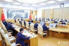 平易近网股份有限公司版权所有