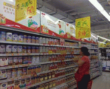 报、严沉食物平安变乱等三种行为的